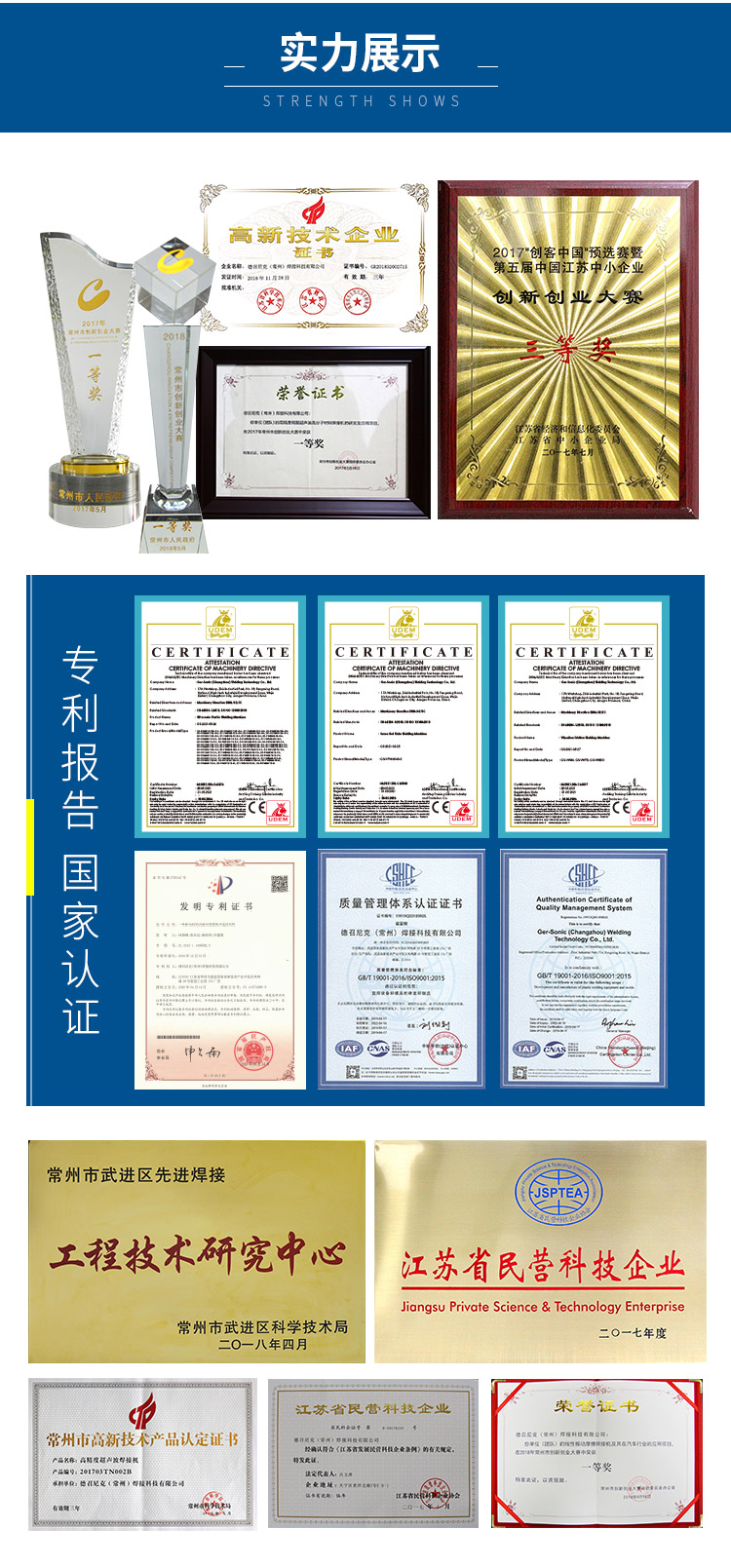 1548386588101867.jpg 激光焊接19.1.24_16.jpg